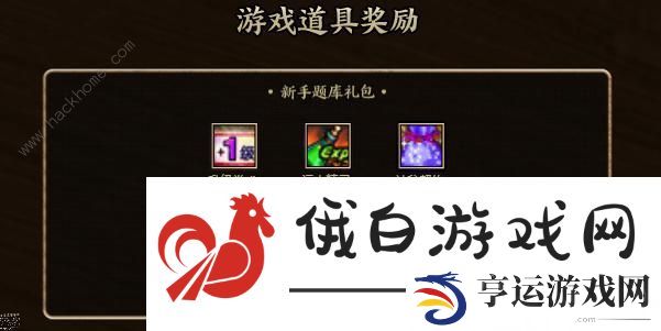 DNFcolg答题王活动攻略大全 colg答题王全题目答案一览图片7