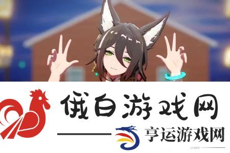崩坏星穹铁道重循苦旅的司铎角色怎么选择